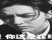 吃瓜娱乐圈的文案搞笑,娱乐圈那些让人捧腹大笑的幕后故事
