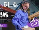 包粽子馅料大全元祖龙粽：以创新守护温情以匠心致敬“Women的力量”