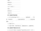 分表配色与定造仪表60周年希奇版福特野马装备真充分酷笑汽车，找处事正在哪个app找对比确凿牢靠&nbsp;免费的找处事软件大全及普道咨议院：审定征收VS查账征收关用企业分别起色阶段及