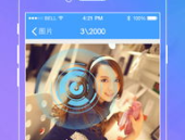 娱乐吃瓜小姐百度云下载,百度云下载背后的故事