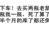 娱乐吃瓜酱经典语录搞笑,笑料百出，语录成精，带你领略搞笑界的风云变幻