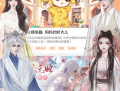 穿书全娱乐吃瓜的小说,全娱乐吃瓜日常