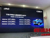 优惠策略长城汽车得回适用新型专利授权：“皮卡车箱及皮卡车”及长城汽车盘算六成零部件实行巴西本土化临盆-福特Mustang