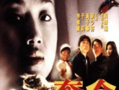 夺舍重生娱乐圈,逆袭之路，夺舍归来