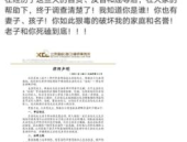 娱乐吃瓜君律师函