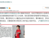 娱乐圈大佬吃瓜小说,大佬的吃瓜日常