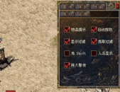 传奇3辅助,轻松提升游戏体验，掌握高效打怪技巧
