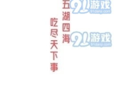 娱乐吃瓜语音是什么软件,热门社交软件背后的趣味与奥秘
