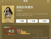 吃瓜娱乐xr,揭秘虚拟世界中的明星八卦盛宴