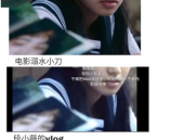穿书吃瓜娱乐圈文,吃瓜逆袭成顶流