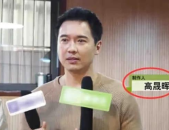 娱乐圈吃瓜新闻播报在线听,揭秘明星幕后故事
