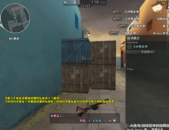 穿越外挂,作弊者的游戏规则破坏者