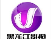 黑龙江娱乐频道,畅享欢乐时光，尽在本土视听盛宴