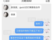 娱乐你我他吃瓜,揭秘娱乐圈那些吃瓜背后的故事