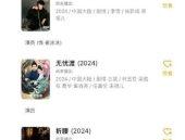 娱乐吃瓜酱简介怎么写,揭秘娱乐圈幕后故事，带你领略明星幕后生活