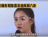 娱乐圈也吃瓜,揭秘明星们的“瓜田”生活