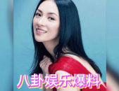 明星娱乐吃瓜八卦账号怎么变现,从吃瓜账号到财富增长的秘密
