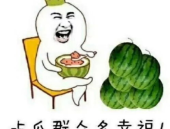 最近娱乐圈的吃瓜,最新“瓜”事盘点，揭秘明星幕后故事