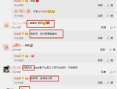 娱乐吃大瓜小程序下载,一键下载，畅享明星八卦盛宴