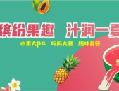 娱乐吃瓜西餐小说,西餐小说中的美食与八卦盛宴