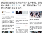 娱乐吃瓜的配音是什么歌,揭秘流行音乐中的趣味瞬间