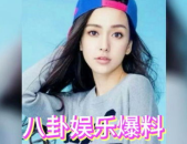 明星吃瓜娱乐,幕后故事与精彩瞬间