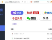 吃瓜816网站,热门话题背后的真相与趣味