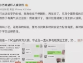 吃瓜娱乐圈形容词,形容词盛宴