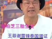 吃瓜娱乐圈大瓜是谁,吃瓜群众热议的神秘事件主角揭晓