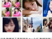 吃瓜账号娱乐圈,吃瓜账号带你揭秘幕后真相