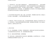 签订合同注意事项,全面解析注意事项与风险防范