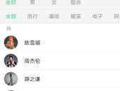 娱乐吃瓜视频常用音乐,揭秘热门吃瓜视频背后的热门音乐