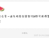 吃瓜娱乐文案短句,笑料百出，揭秘幕后真相