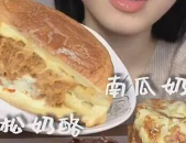 7.3娱乐圈吃瓜,揭秘7.3吃瓜大事件