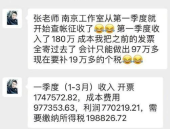 娱乐吃瓜网名男生两个字,揭秘网名“男生”背后的故事