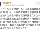 娱乐圈忙死吃瓜群众是谁,谁是幕后推手？