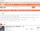 58同城转让店铺,把握商机，轻松开启创业新篇章