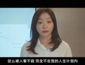 娱乐吃瓜酱你相信爱情吗,爱情信仰的甜蜜碰撞