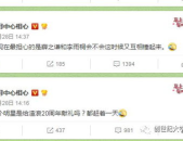 娱乐吃瓜酱赚钱,揭秘网络红人如何轻松月入过万