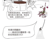 朝阳人民群众吃瓜网,揭秘人民群众的吃瓜日常
