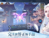 完美世界免费阅阅读,完美世界免费阅读之旅