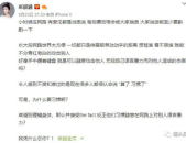 娱乐吃瓜录音记录,独家录音记录吃瓜事件幕后真相
