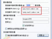 雅虎免费邮箱,全球用户信赖的无限容量邮箱服务”