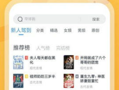 娱乐吃瓜君赚钱小说下载,揭秘小说下载背后的赚钱秘密