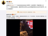 娱乐吃瓜直播间有哪些,热门话题与热门主播大盘点