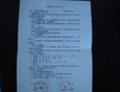 仓储合同,法律特征、权利义务与纠纷预防