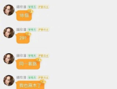 娱乐圈微博吃瓜的群,揭秘明星幕后故事，揭秘娱乐圈真相