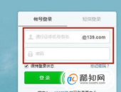 139邮箱登陆,轻松掌握邮箱使用技巧