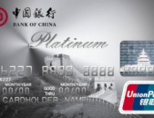 中国银行信用卡中心官网