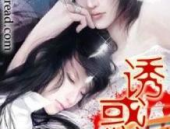 《魅惑娱乐圈》,星光熠熠，爱恨情仇的璀璨舞台